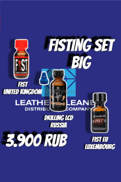 Fisting Set Big В набор входят три больших самых жестких попперса для фистинга