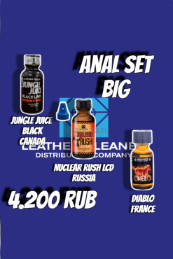 Anal Set Big В набор входят три больших самых популярных попперса для анала