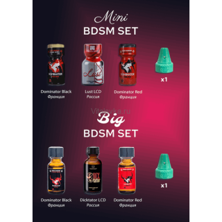 BDSM Set