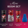 BDSM Set - BDSM Set