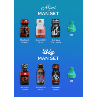 Man Set