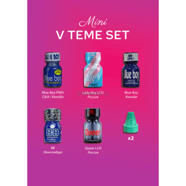 V Teme Set Mini В набор входят пять самых популярных попперсов для тех, кто в теме