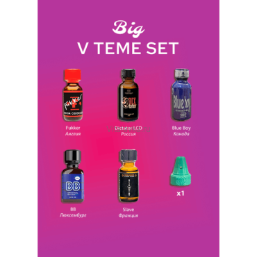 V Teme Set Big В набор входят пять больших самых популярных попперсов для тех, кто в теме