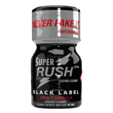 Rush Black Lux 10ml Мощный прорыв от RUSH