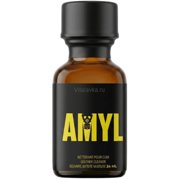 Amyl 24ml Сильнейший амил