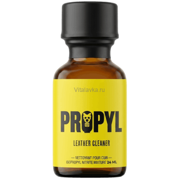 Propyl 24ml Сильнейший пропил