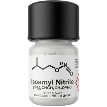 Isoamyl 24ml Максимальная концентрация изоамила