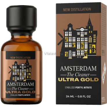 Amsterdam Ultra Gold 24ml Boxed Самая очищенная формула попперса в премиум упаковке