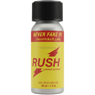 Rush Pocket 30ml Металлический RUSH
