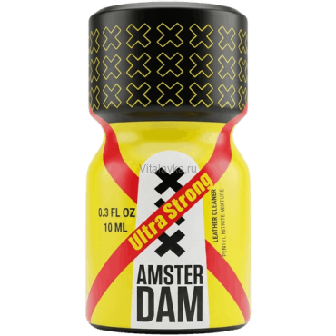 Amsterdam XXX Ultra Strong 10ml Ультра Амстердам