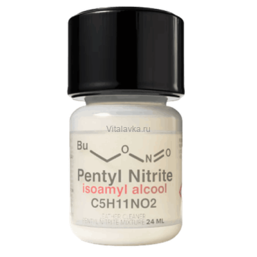 Pentyl 24ml Пентил в пластике это что-то новое!