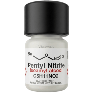 Pentyl 24ml Пентил в пластике это что-то новое!