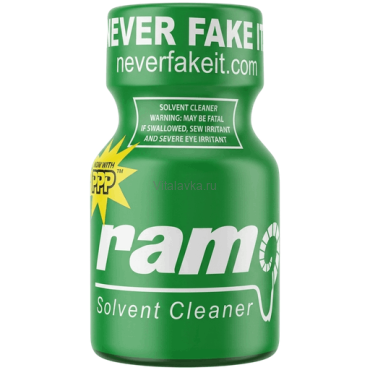 Ram PWD 10ml Cпособен делать из любого мужчины настоящего самца