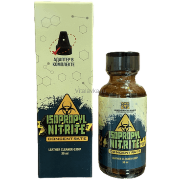 Isopropyl Nitrite 30ml Твоя страсть взрывается как школьный эксперимент по химии!