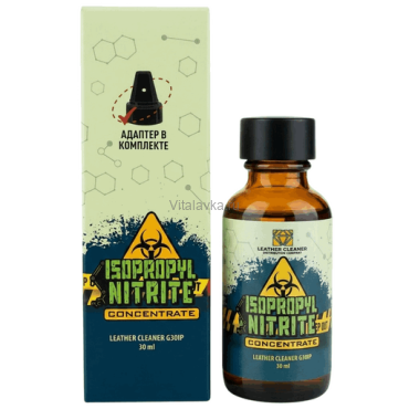 Isopropyl Nitrite 30ml Твоя страсть взрывается как школьный эксперимент по химии!