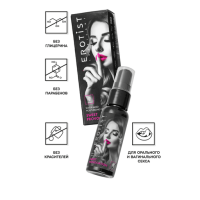 Erotist Sweet Provocation: Grape