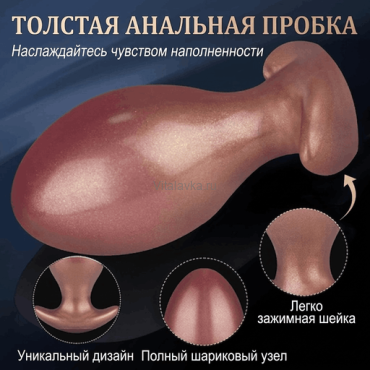 Alien M Срочно садись на яйцо, нужно его спрятать