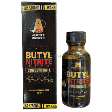 Butyl Nitrite 30ml Ваша спальня станет горячее, чем утюг на максимуме!