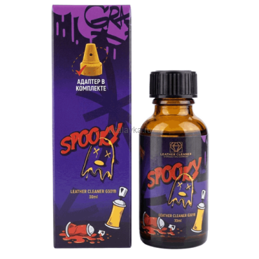 Spooky 30ml Испугаться настолько, что аж приятно!
