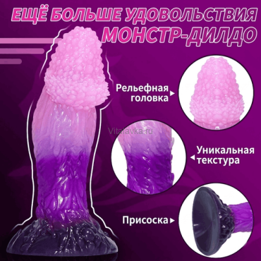 Necronite Восстал из мертвых, чтобы забрать тебя в царство экстаза