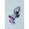 Purple Metal Heart - Purple Metal Heart