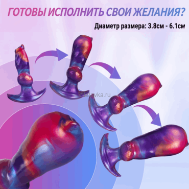 Overlord Готов к выстрелу из этой пушки удовольствия?