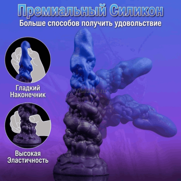 Demonic Выглядит так заманчиво, а что ты скажешь, когда он проникнет в тебя?