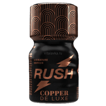 Rush Copper De Luxe 10ml Медный Раш