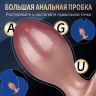 Alien L Alien L - Alien L